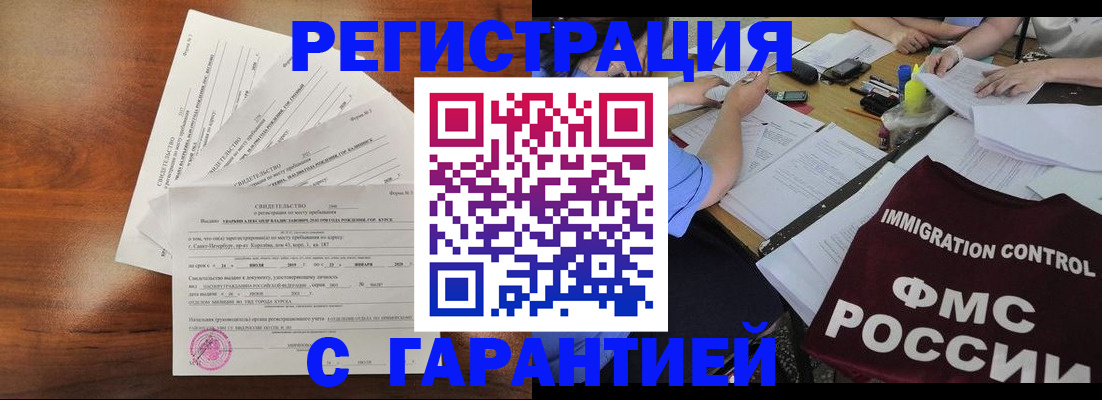 прописка поиск в Ржеве
